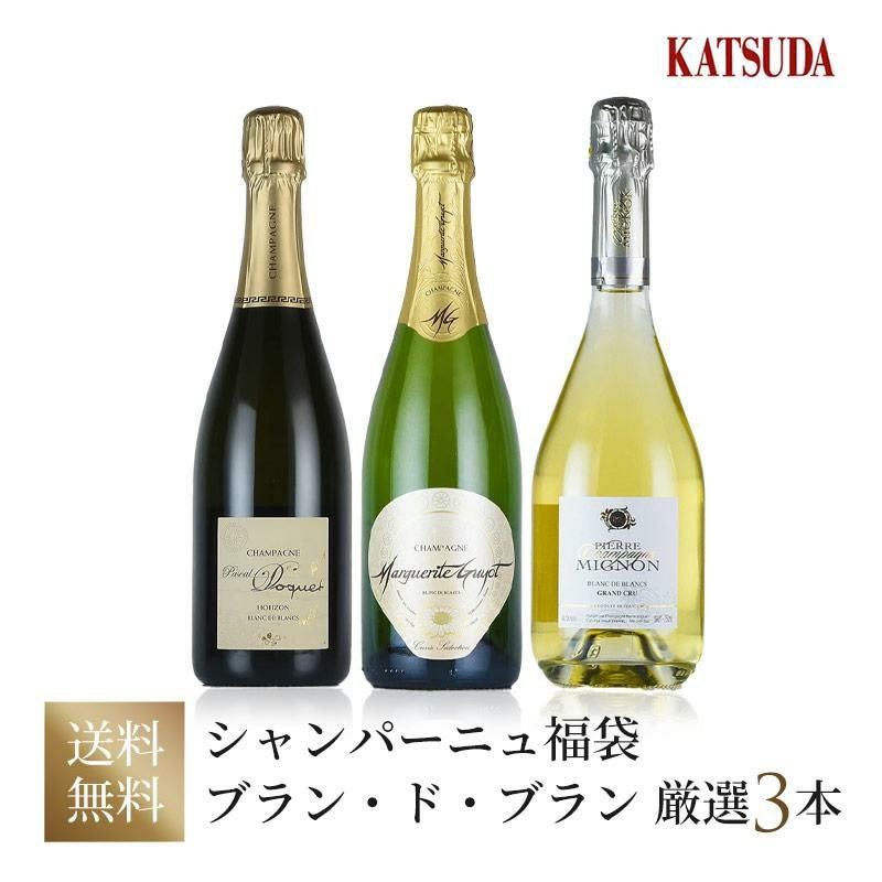 シャンパンセット | 勝田商店 公式通販サイト KATSUDA本店