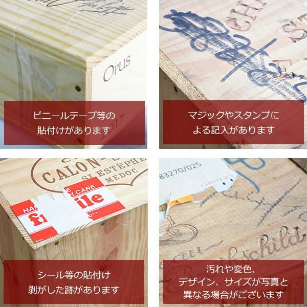 サロン 3本木箱 スライド式蓋付き 【ワイン木箱/木箱のみ】 | 勝田商店