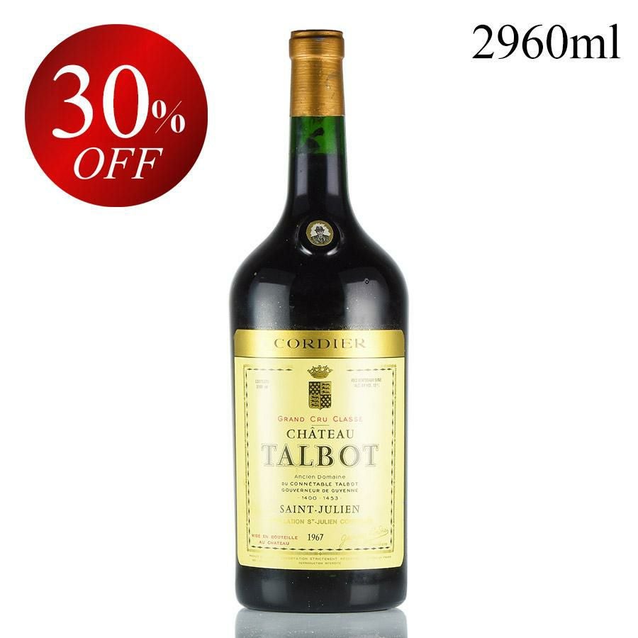 シャトー・タルボ | 勝田商店 公式通販サイト KATSUDA本店