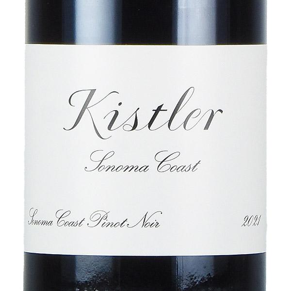 キスラー ピノ ノワール ソノマ コースト 2021 ピノノワール Kistler
