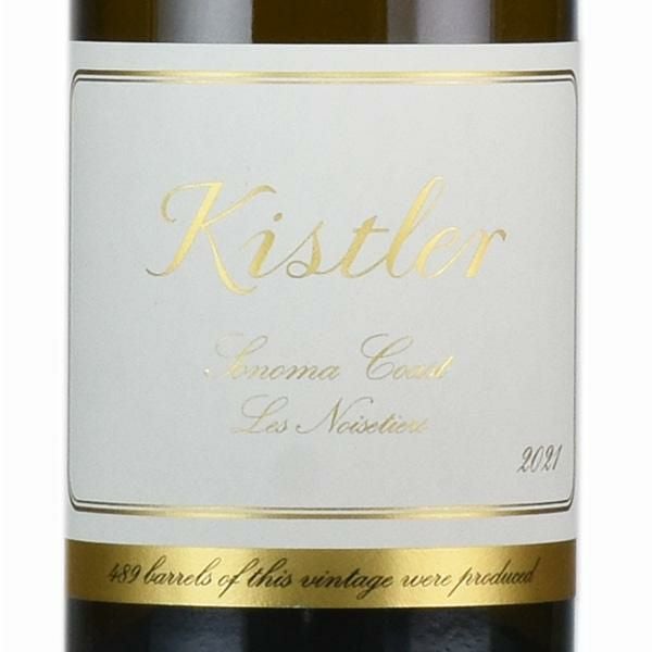 キスラー シャルドネ レ ノワゼッティエール 2021 Kistler Chardonnay