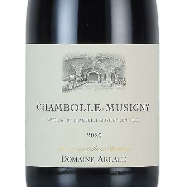 アルロー シャンボール ミュジニー 2020 Arlaud Chambolle Musigny