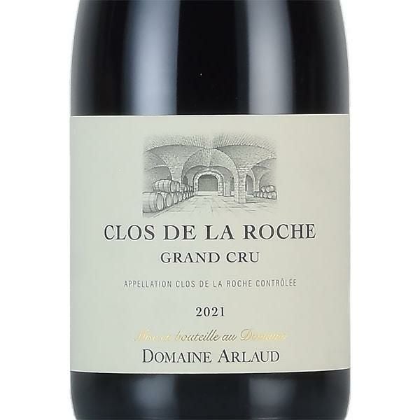 アルロー クロ ド ラ ロッシュ グラン クリュ 2021 Arlaud Clos de la