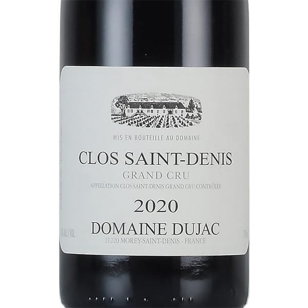 デュジャック クロ サン ドニ グラン クリュ 2020 Dujac Clos Saint