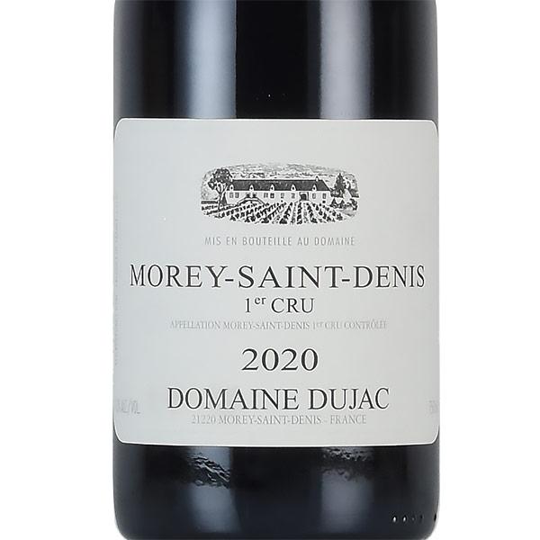 デュジャック モレ サン ドニ プルミエ クリュ 2020 Dujac Morey Saint
