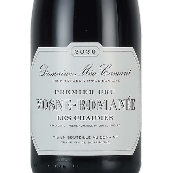 メオ カミュゼ ヴォーヌ ロマネ プルミエ クリュ レ ショーム 2020