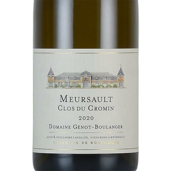 ジェノ ブーランジェール ムルソー クロ デュ クロマン 2020 Genot