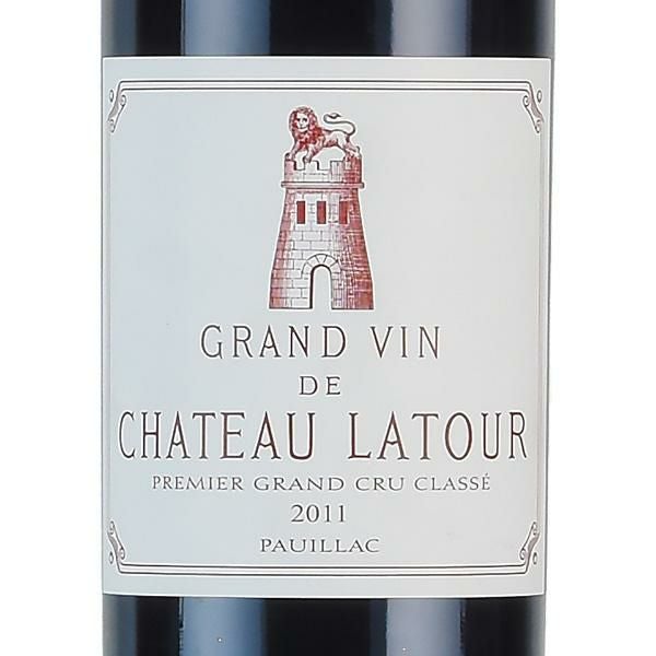 シャトー ラトゥール 2011 Chateau Latour フランス ボルドー 赤ワイン