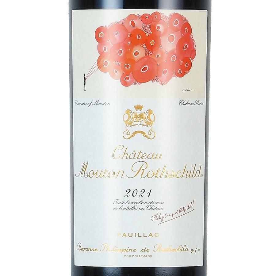 シャトー ムートン ロートシルト 2021 ロスチャイルド Chateau Mouton