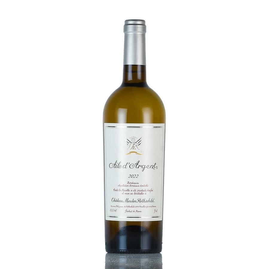 エール ダルジャン 2018 シャトー ムートン ロートシルト ロス