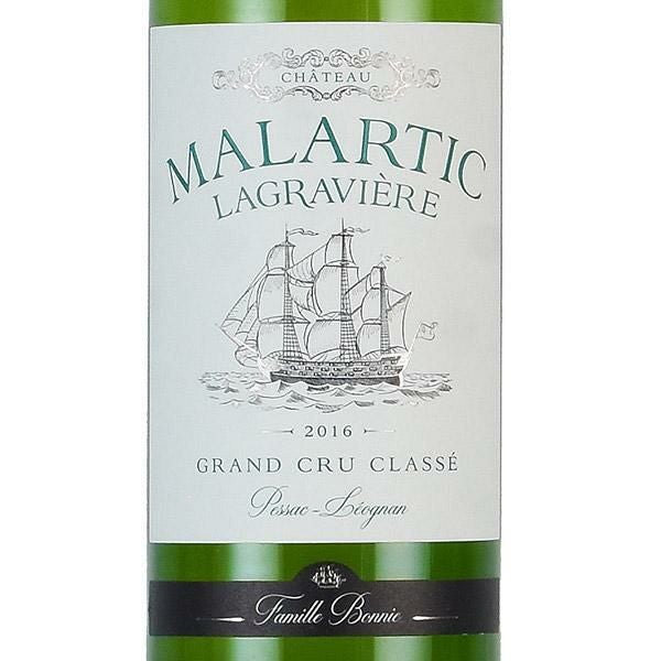 シャトー マラルティック ラグラヴィエール ブラン 2016 Chateau