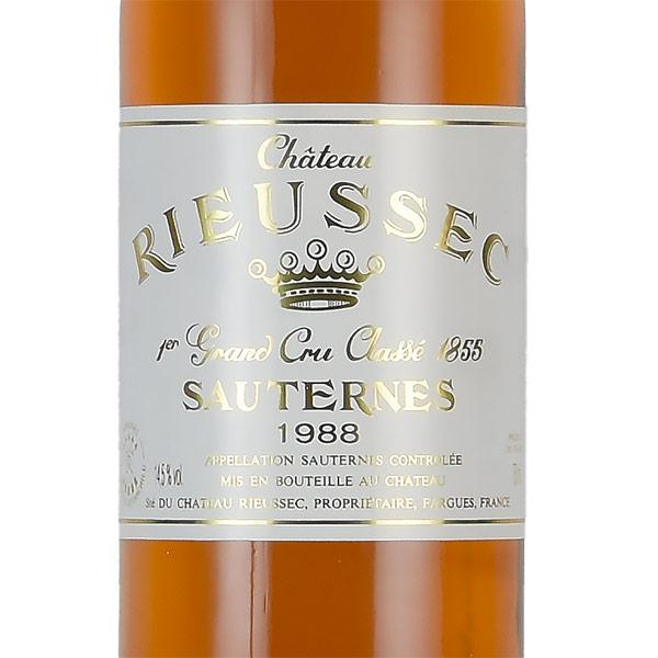 シャトー リューセック 1988 Chateau Rieussec フランス ボルドー 甘口