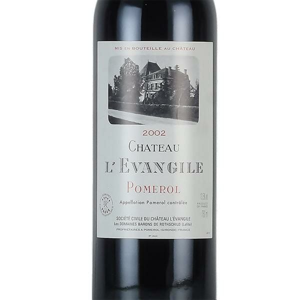 シャトー レヴァンジル 2002 Chateau lEvangile フランス ボルドー