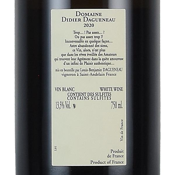 ディディエ ダグノー ビュイッソン ルナール 2020 Didier Dagueneau