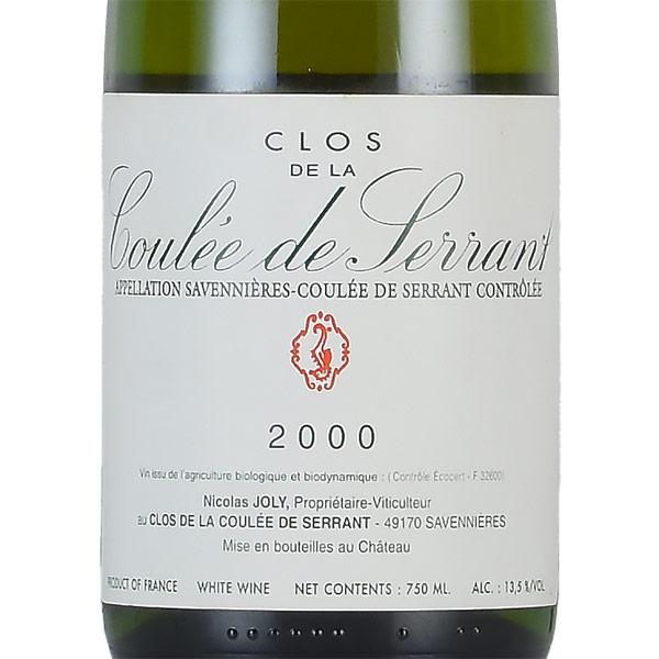 ニコラ ジョリー クロ ド ラ クレ ド セラン 2000 Nicolas Joly Clos