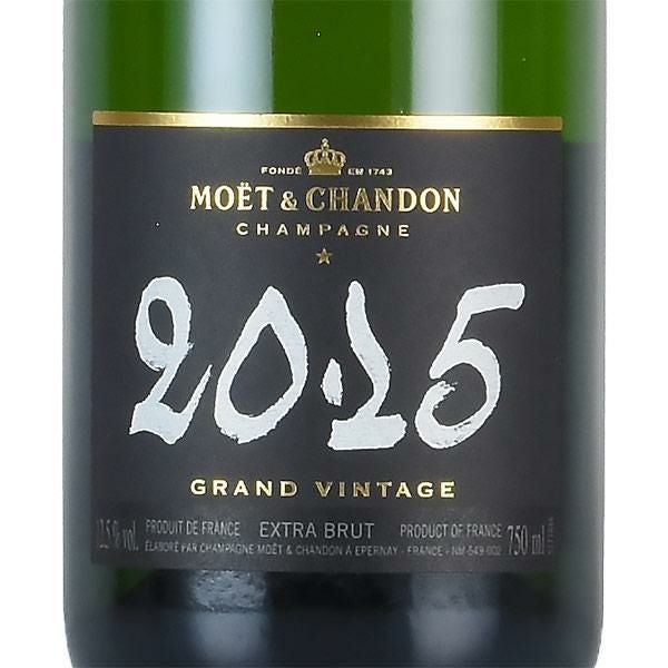 モエ エ シャンドン グラン ヴィンテージ 2015 Moet&Chandon Grand