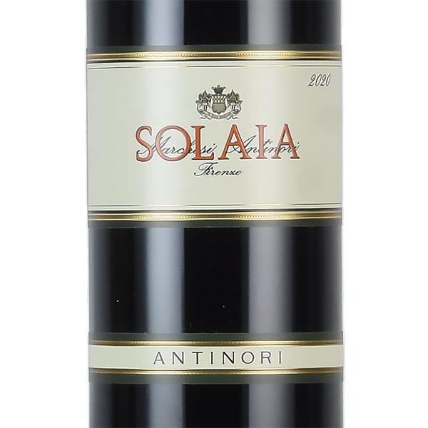 ソライア 2020 アンティノリ Antinori Solaia イタリア 赤ワイン