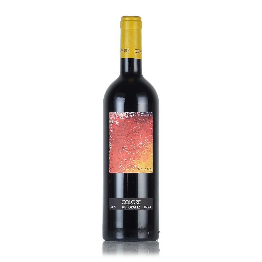 ビービー グラーツ テスタマッタ ビアンコ 2021 Bibi Graetz