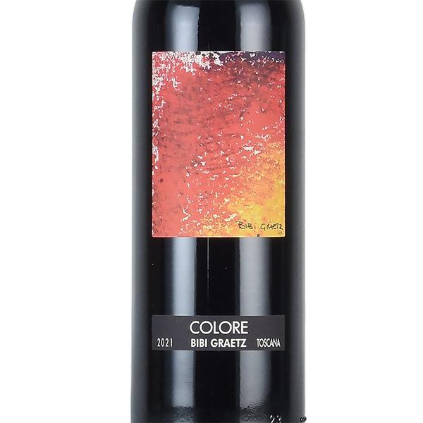 ビービー グラーツ コローレ 2021 Bibi Graetz Colore イタリア