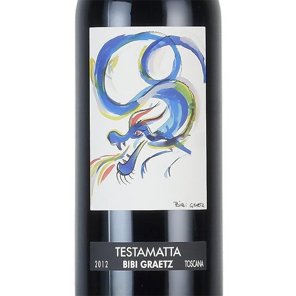 ビービー グラーツ テスタマッタ 2012 ドラゴン（辰年）ラベル Bibi