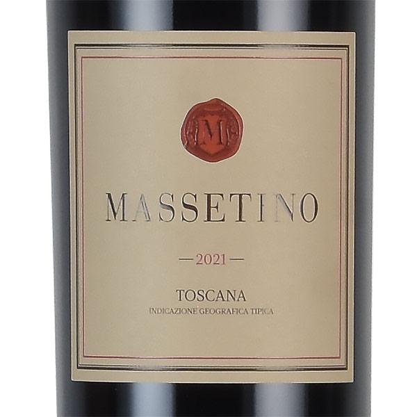 マッセティーノ 2021 マセト マッセート マセット マセティーノ マセッ
