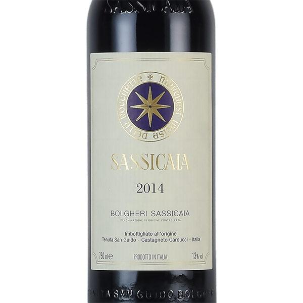 サッシカイア 2014 Tenuta San Guido Sassicaia イタリア 赤ワイン