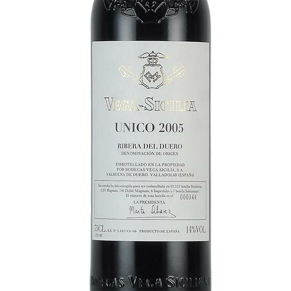 ヴェガ シシリア ウニコ 2005 Vega Sicilia Unico スペイン 赤ワイン