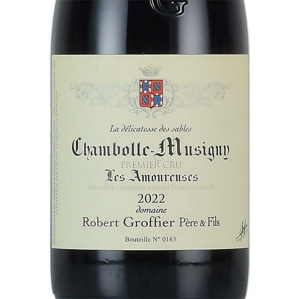 ロベール グロフィエ シャンボール ミュジニー プルミエ クリュ レ