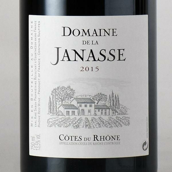 ドメーヌ ド ラ ジャナス コート デュ ローヌ ルージュ 2015 Domaine