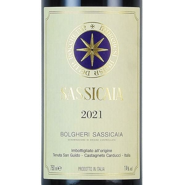 サッシカイア 2021 正規品 Tenuta San Guido Sassicaia イタリア