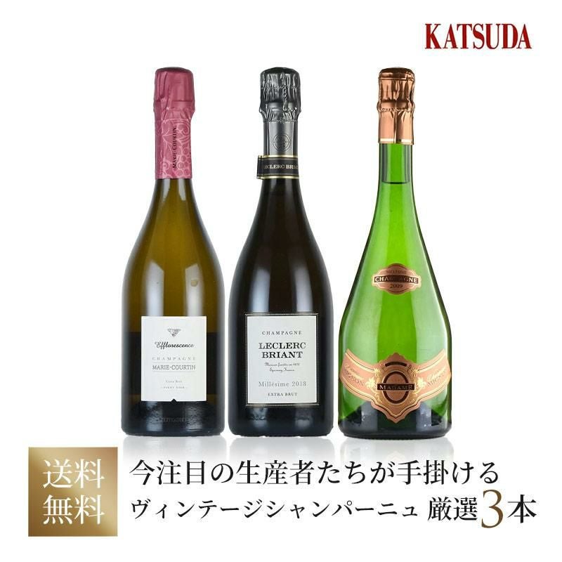 シャンパンセット | 勝田商店 公式通販サイト KATSUDA本店