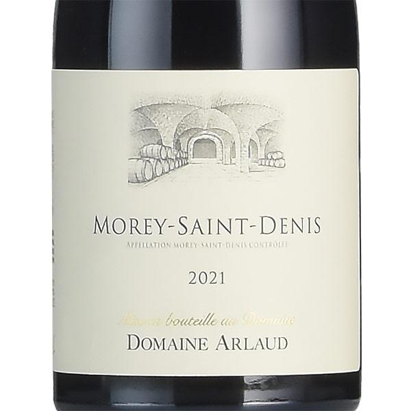アルロー モレ サン ドニ 2021 ハーフ 375ml Arlaud Morey Saint Denis