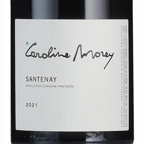 カロリーヌ モレ サントネ ルージュ 2021 Caroline Morey Santenay
