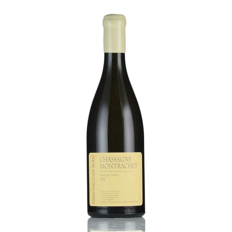 ピエール イヴ コラン モレ シャサーニュ モンラッシェ ヴィエイユ