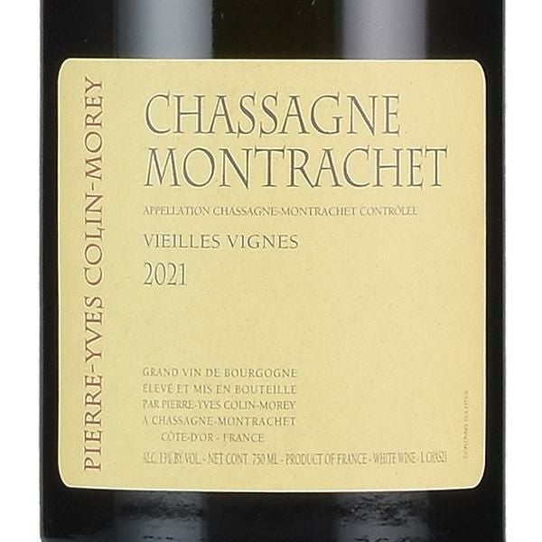 ピエール イヴ コラン モレ シャサーニュ モンラッシェ ヴィエイユ