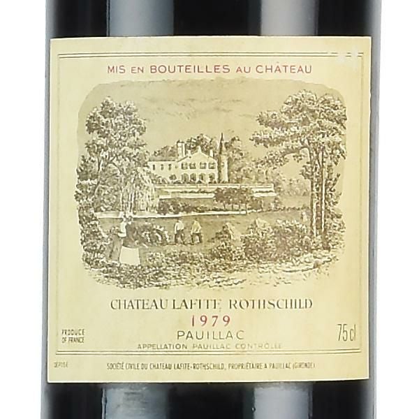 シャトー ラフィット ロートシルト 1979 ロスチャイルド Chateau