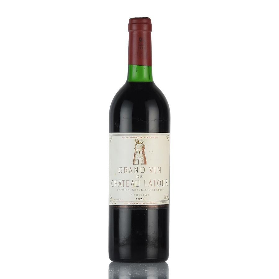 シャトー ラトゥール 1976 730ml Chateau Latour フランス ボルドー