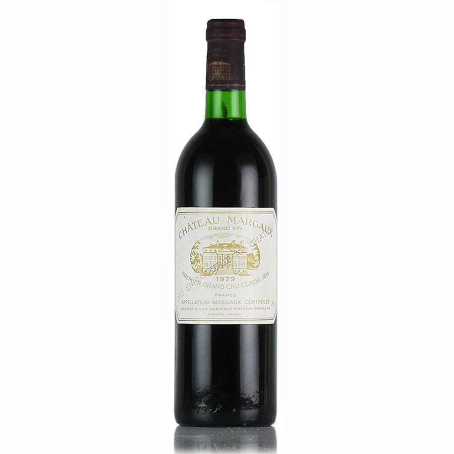 シャトー マルゴー 1979 Chateau Margaux フランス ボルドー 赤ワイン