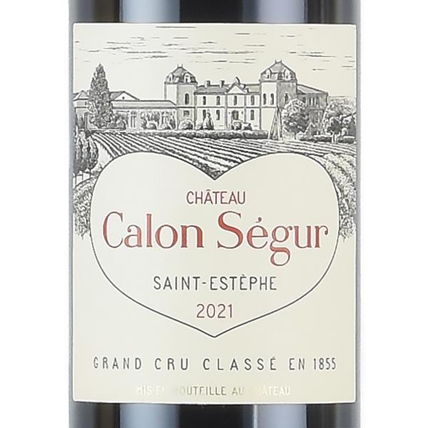 シャトー カロン セギュール 2021 ハーフ 375ml Chateau Calon Segur