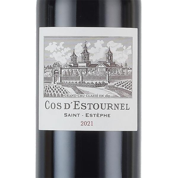 シャトー コス デストゥルネル 2021 Chateau Cos dEstournel フランス