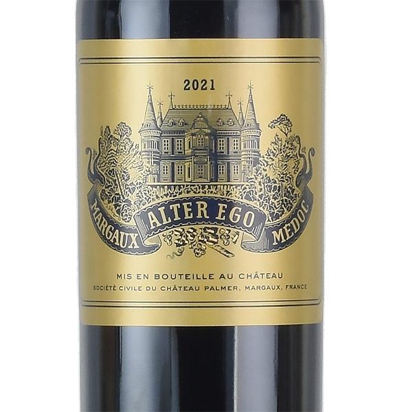 アルタ エゴ ド パルメ 2021 シャトー パルメ Chateau Palmer Alter