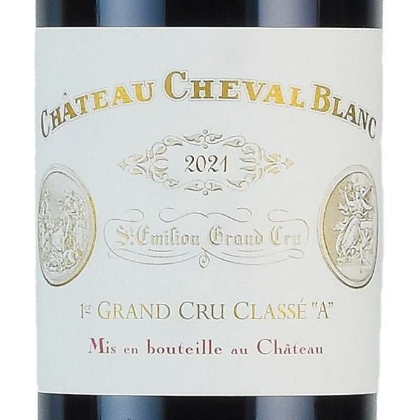 シャトー シュヴァル ブラン 2021 Chateau Cheval Blanc フランス