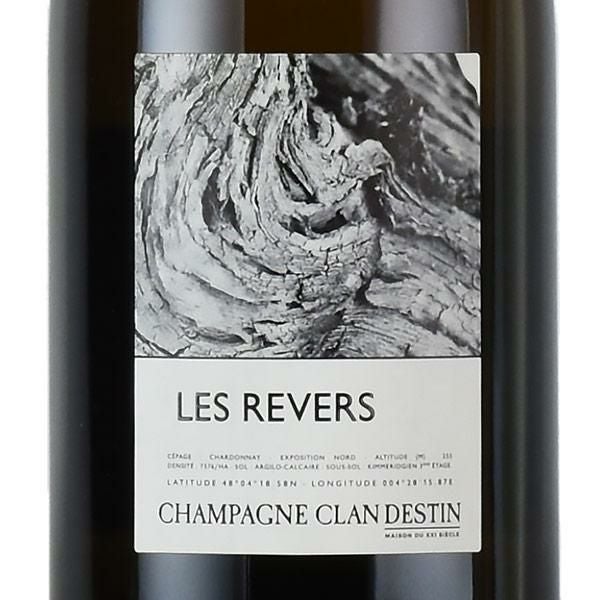 クランデスタン レ ルヴェール ブリュット ナチュール 2020 Clandestin