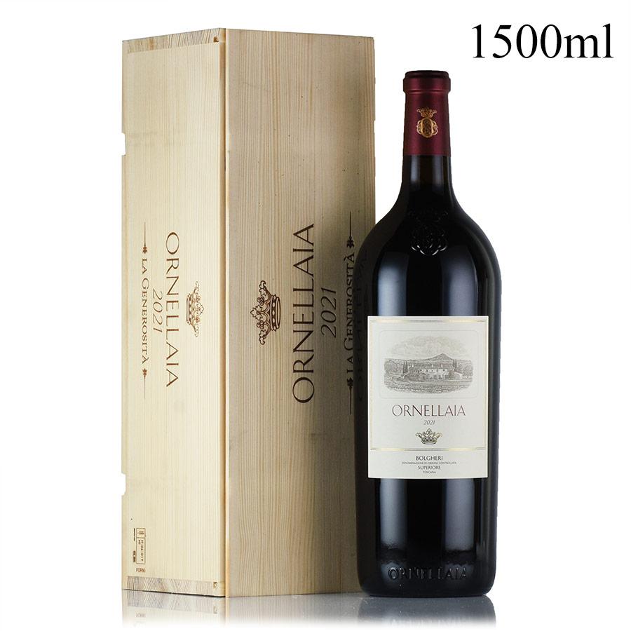 オルネッライア 2020 ハーフ 375ml オルネライア Ornellaia イタリア