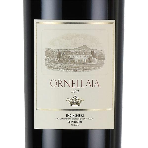 オルネッライア 2021 マグナム 1500ml オルネライア Ornellaia