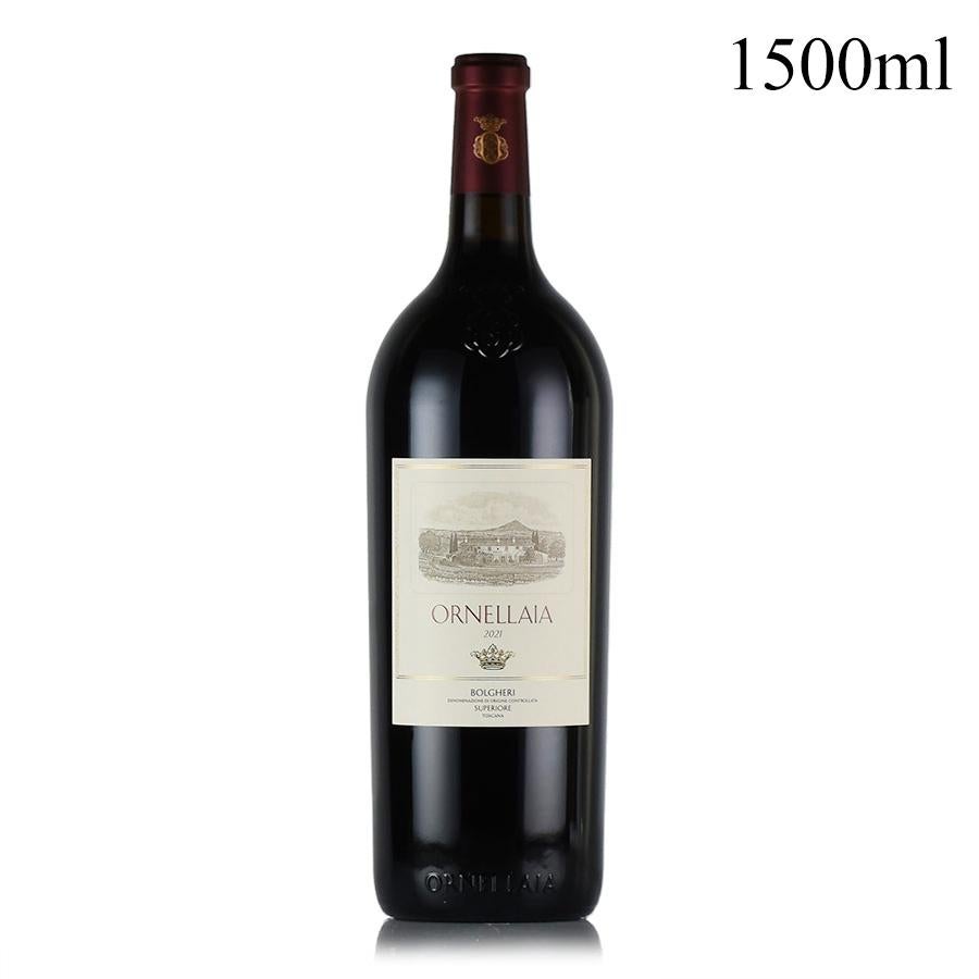 オルネッライア 2021 マグナム 1500ml オルネライア Ornellaia
