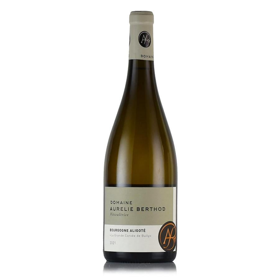 5%OFF | P5倍】オーレリー ベルト ブルゴーニュ アリゴテ 2021 Aurelie