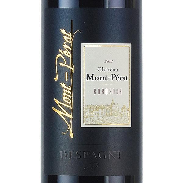 シャトー モン ペラ 2021 Chateau Mont Perat フランス ボルドー