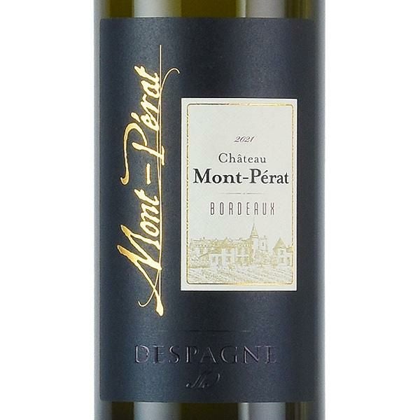 シャトー モン ペラ シャトー モン ペラ ブラン 2021 Chateau Mont