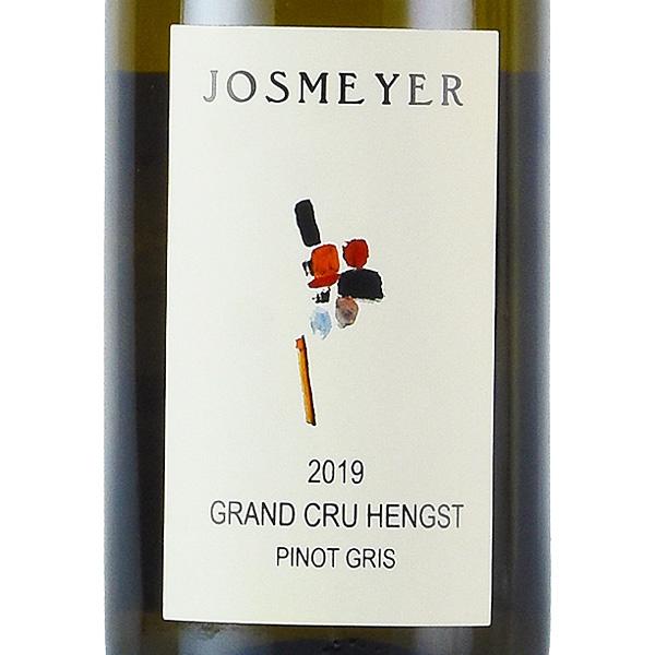 ジョスメイヤー ピノ グリ ヘングスト 2019 Josmeyer Pinot Gris